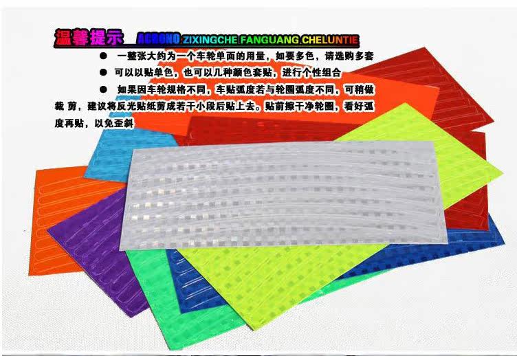 Sticker pour vélos - Ref 2285920 Image 6