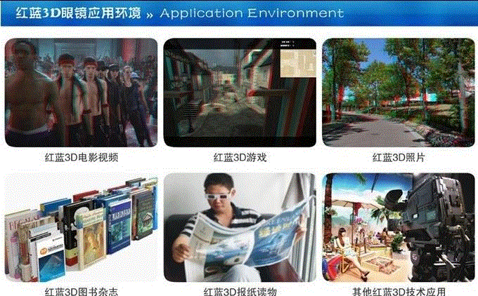 Lunettes 3D - Ref 2620605 Image 20