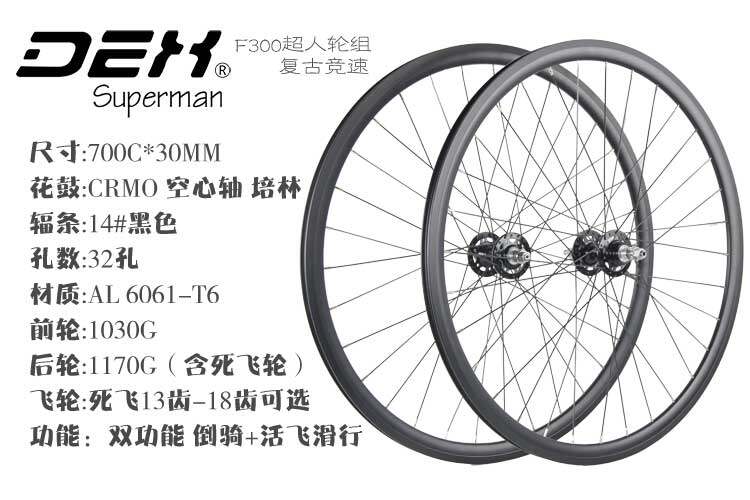 Roues de vélo cyclisme sur route 26 pouces - Ref 2376976 Image 23