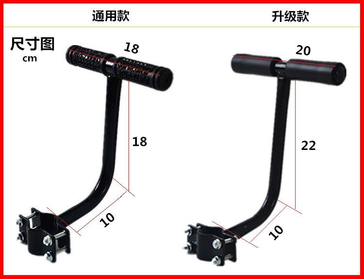 siège enfants pour vélo - Ref 2425880 Image 4