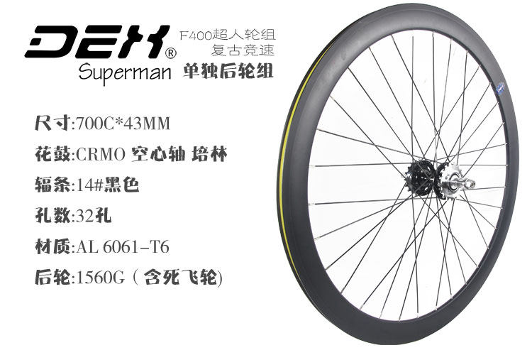 Roues de vélo cyclisme sur route 26 pouces - Ref 2376976 Image 30