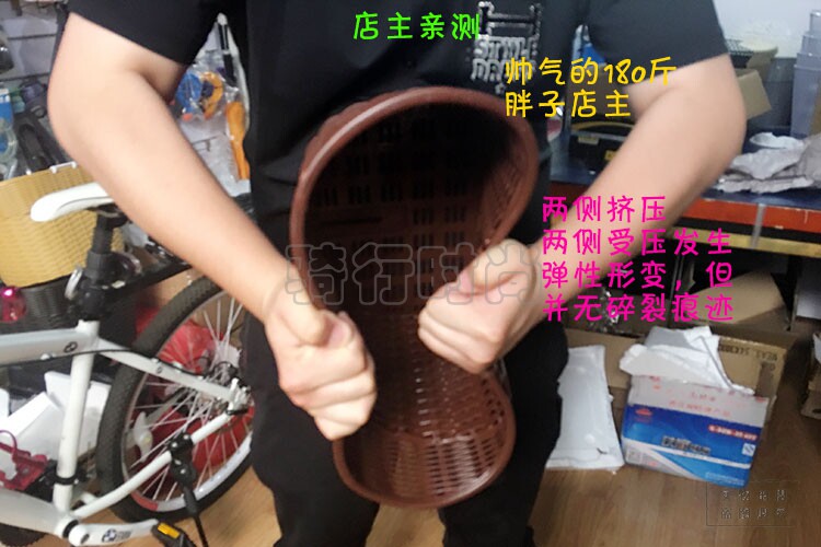 Panier pour vélo en plastique - Ref 2257304 Image 36
