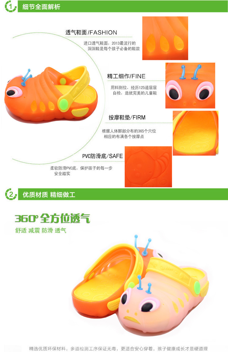 Chaussons enfants en autre pour été - semelle plastique - Ref 1026489 Image 11