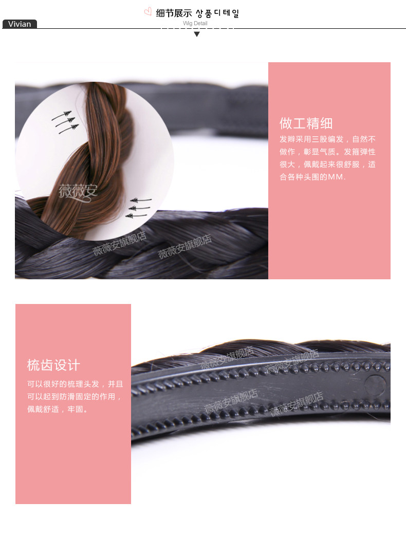 Bandeau cheveux - Ref 266721 Image 15