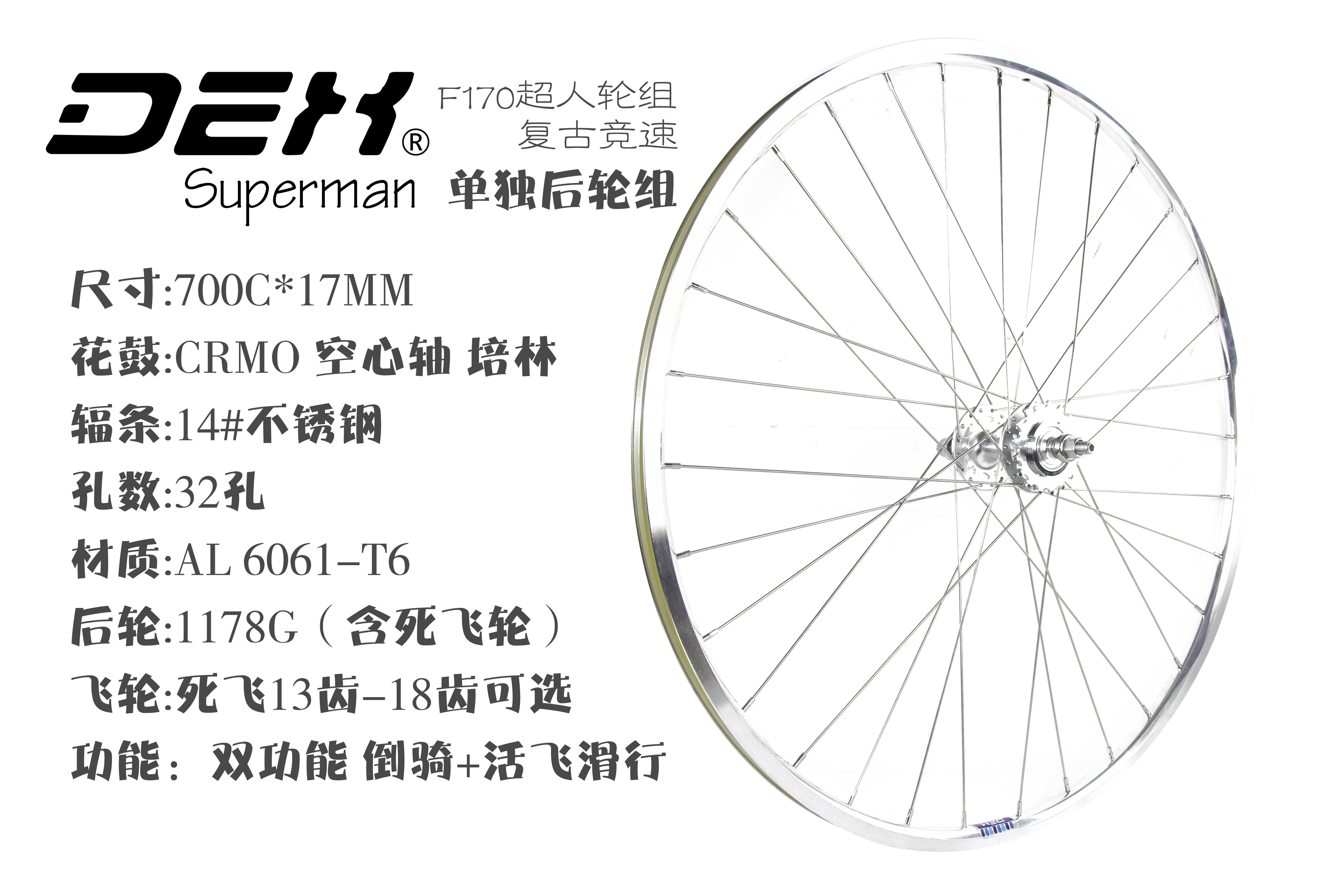 Roues de vélo cyclisme sur route 26 pouces - Ref 2376976 Image 22