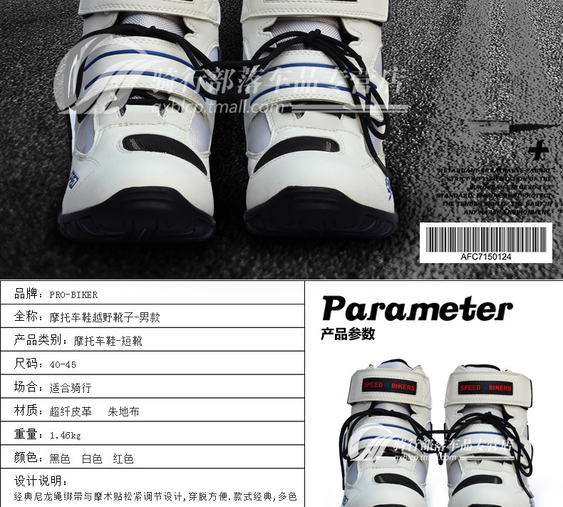 Boots moto PRO-BIKER - Ref 1392652 Image 3