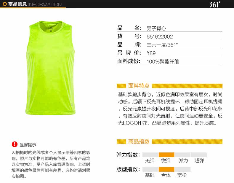 Débardeur sport homme en autre - Ref 537668 Image 3