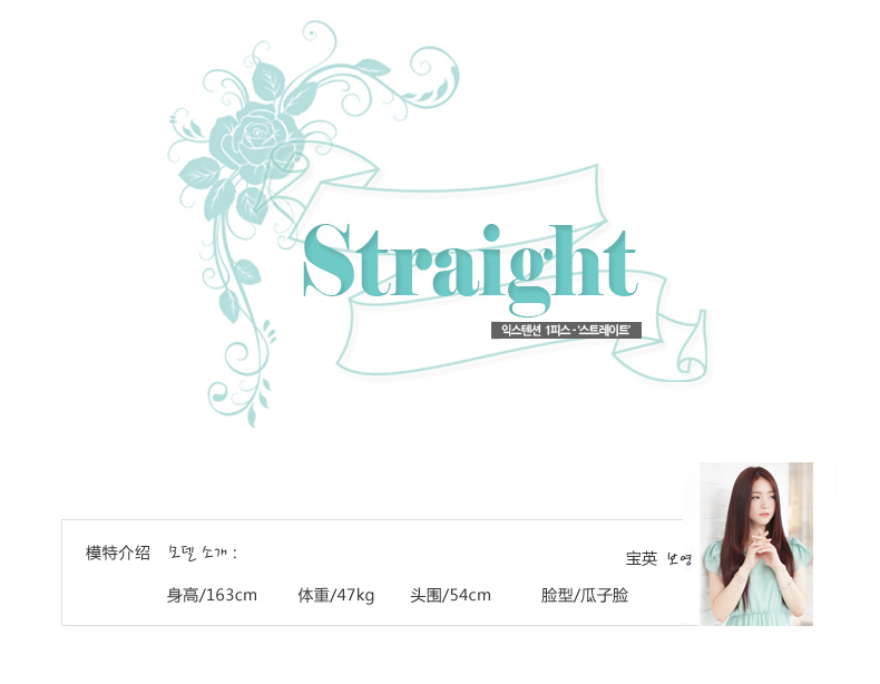 Extension mèches - Ref 224028 Image 9