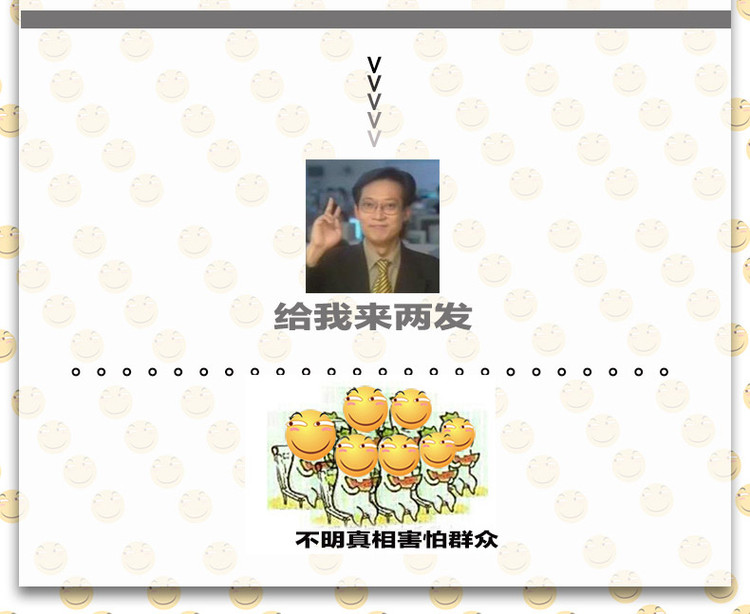 Peluche manga OTHER   en peluche drole - Ref 2697498 Image 14