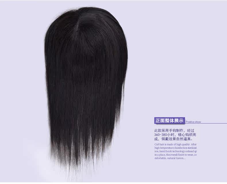 Extension mèches - Ref 224288 Image 20