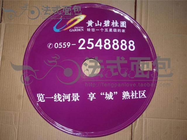 Sticker pour vélos - Ref 2290924 Image 53