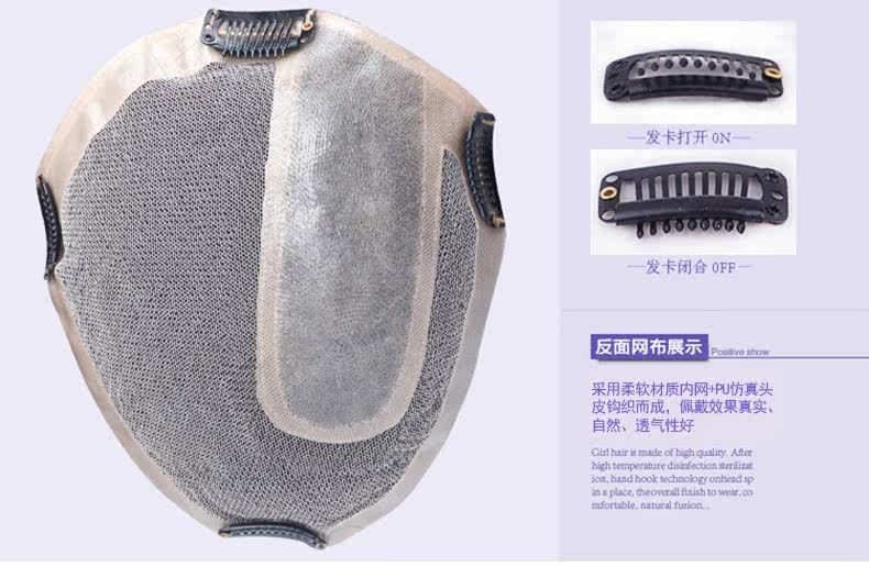 Extension mèches - Ref 224288 Image 23