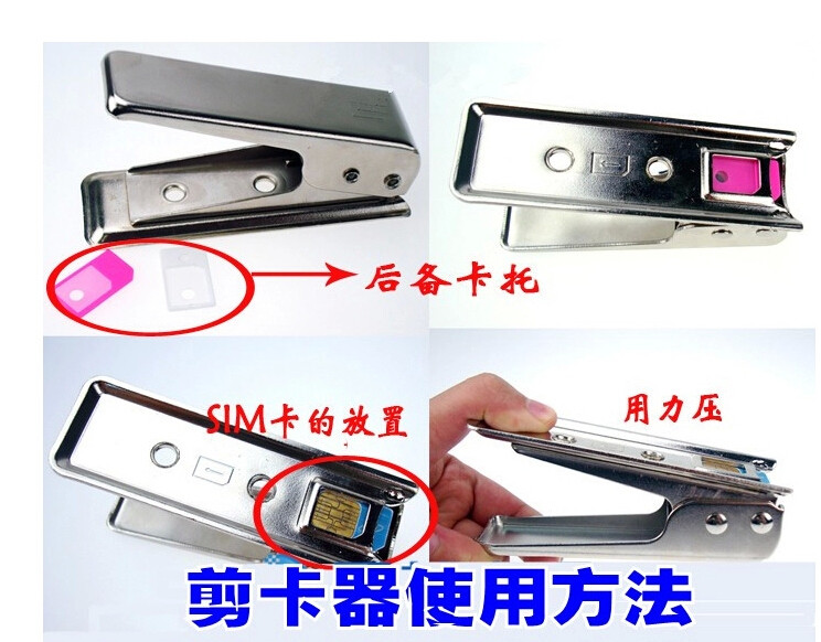 Pince pour cartes SIM - Ref 309325 Image 6