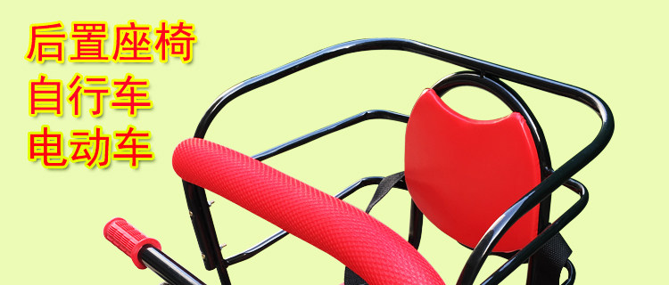 siège enfants pour vélo - Ref 2426690 Image 22