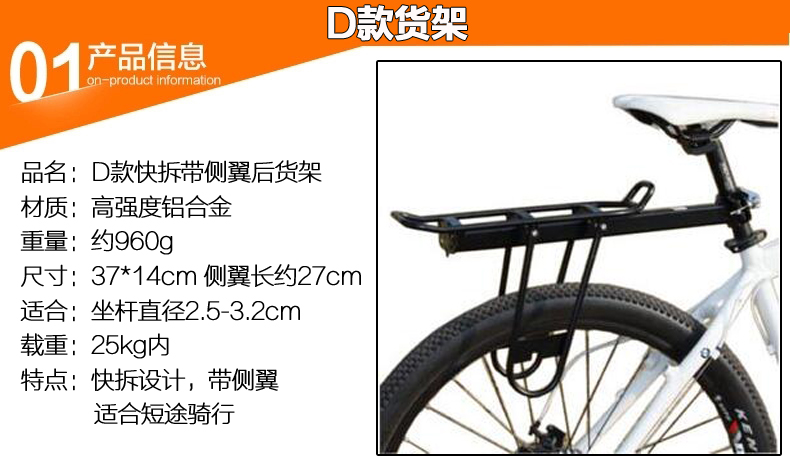 Porte-bagages pour vélo ACRONO - Ref 2425903 Image 29