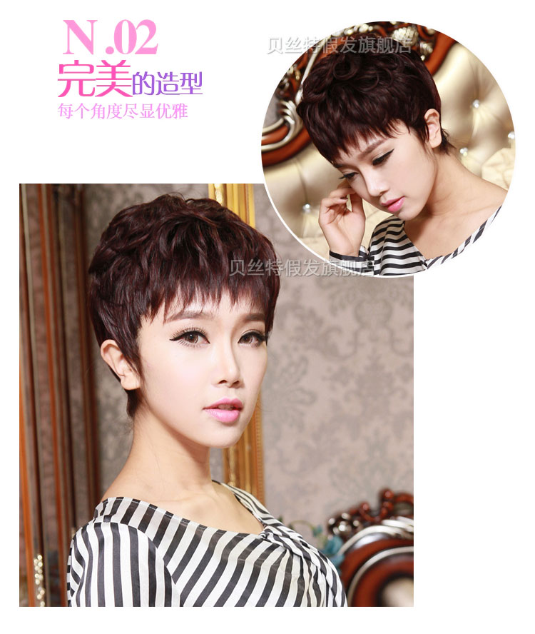 Perruque Harsh pelucheux confirme - Ref 2610509 Image 46