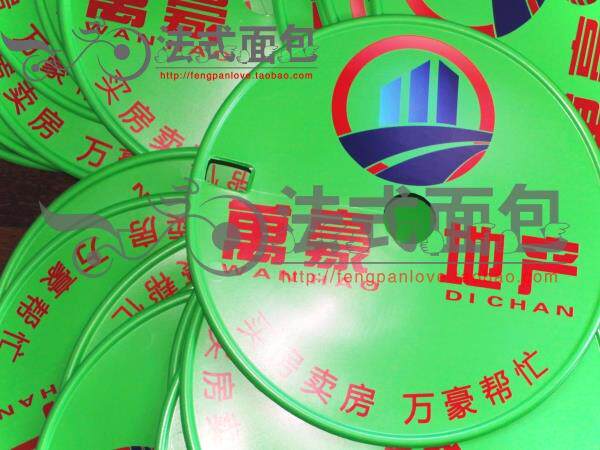 Sticker pour vélos - Ref 2290924 Image 65