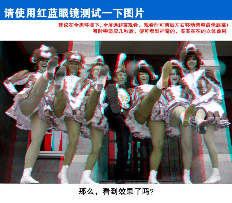 Lunettes 3D OTHER   - Ref 2623110 Image 14