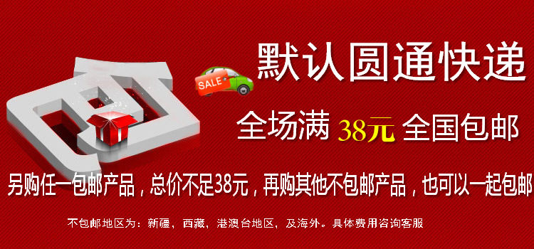 Eclairage pour vélo - Ref 2401937 Image 3