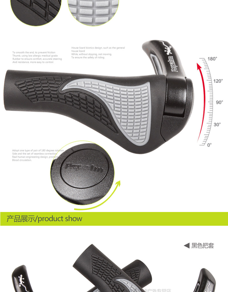 Poignées de vélo PROPALM - Ref 2354135 Image 11