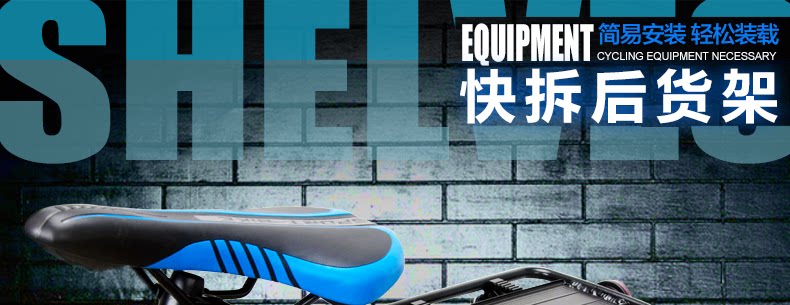 Porte-bagages pour vélo KUTOOK - Ref 2409919 Image 54