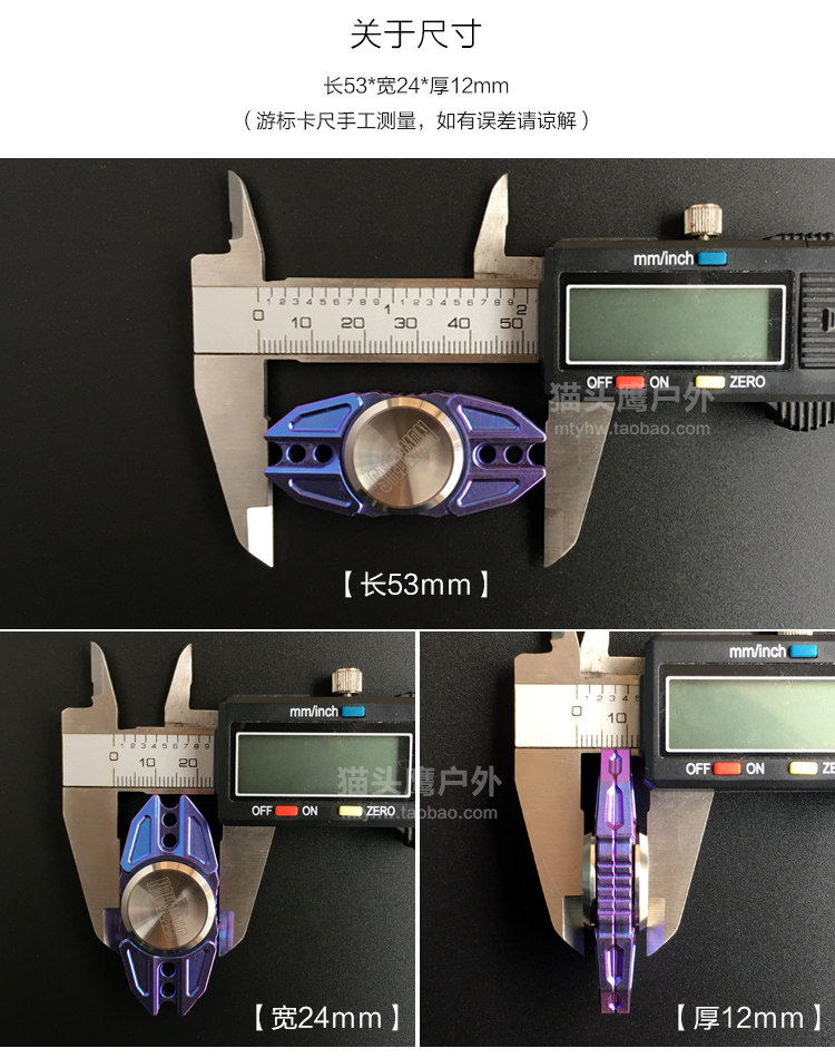 Fidget spinner OTHER   - Ref 2618153 Image 18