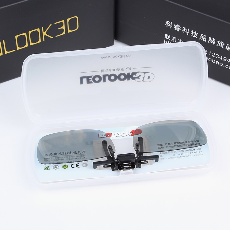 Lunettes 3D LEOLOOK3D - Ref 2628281 Image 40