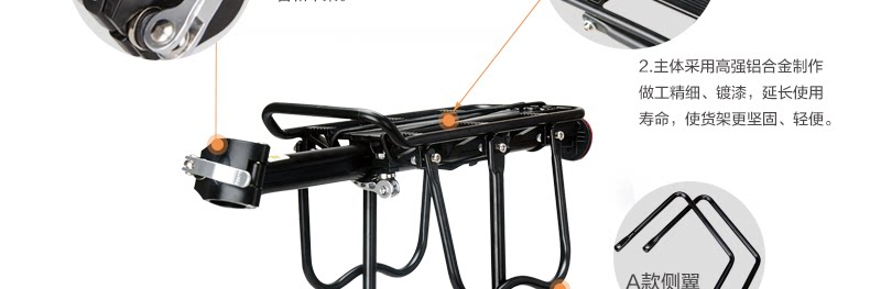 Porte-bagages pour vélo KUTOOK - Ref 2409919 Image 68