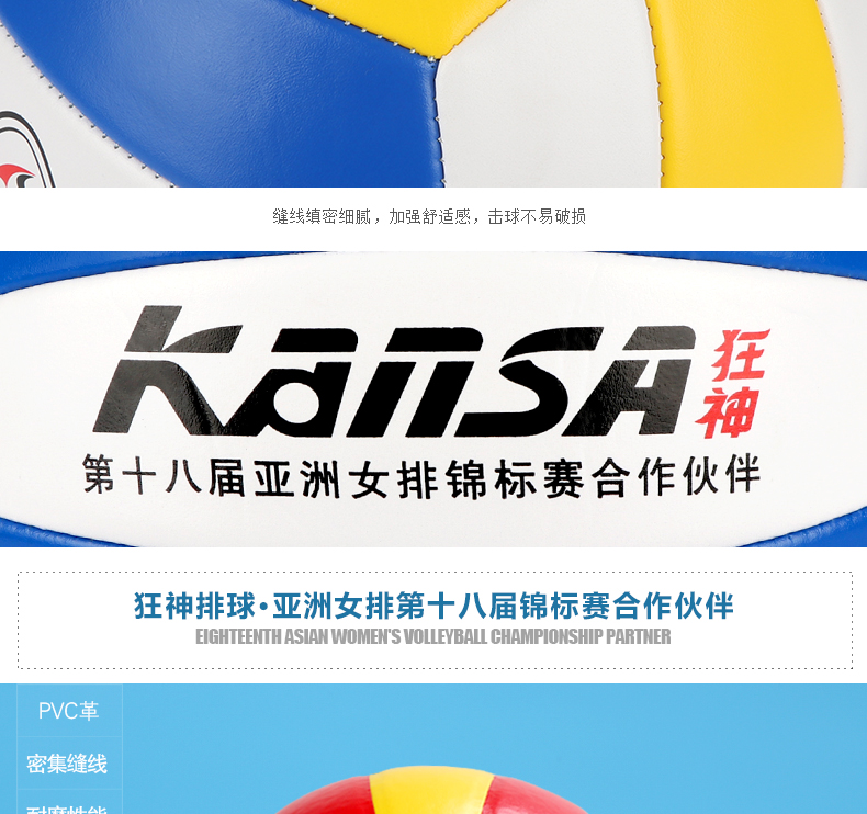 Ballon de volley - Ref 2013516 Image 15