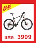 Eclairage pour vélo ROCKBROS - Ref 2403194 Image 5