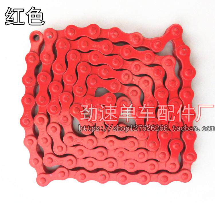 Chaîne de vélo - Ref 2370509 Image 7