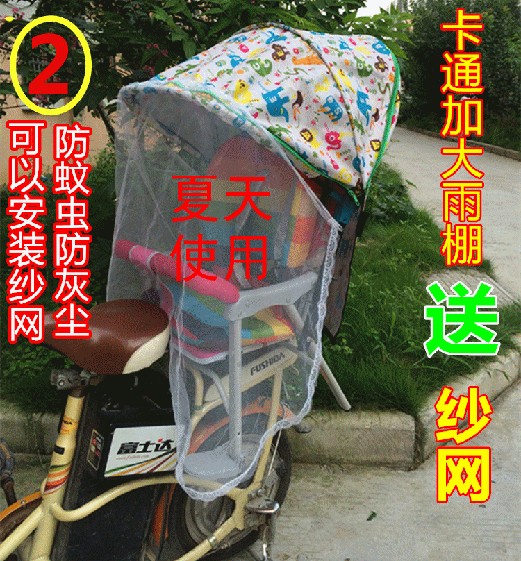 siège enfants pour vélo - Ref 2430604 Image 30