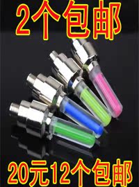 Avertisseur de vélo - Ref 1456258 Image 25