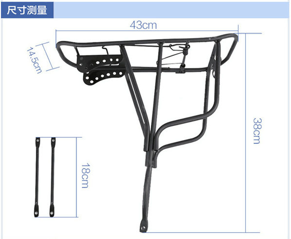 Porte-bagages pour vélo - Ref 2410938 Image 22