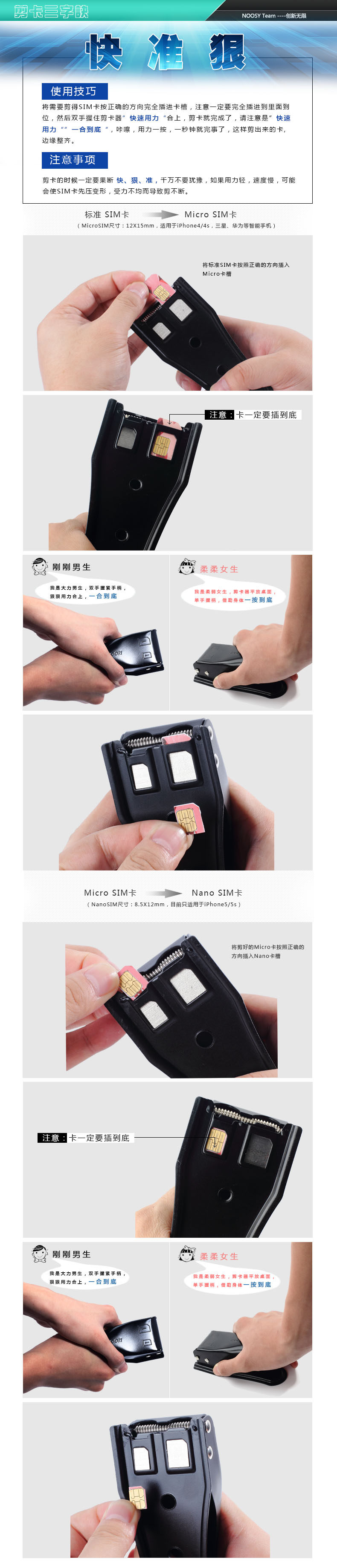 Pince pour cartes SIM - Ref 308187 Image 12