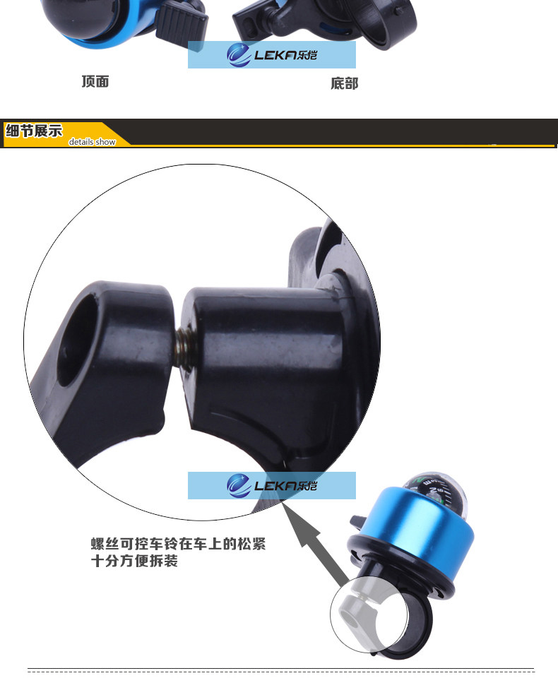 Sonnette de vélo sonnerie commune - Ref 1456638 Image 25