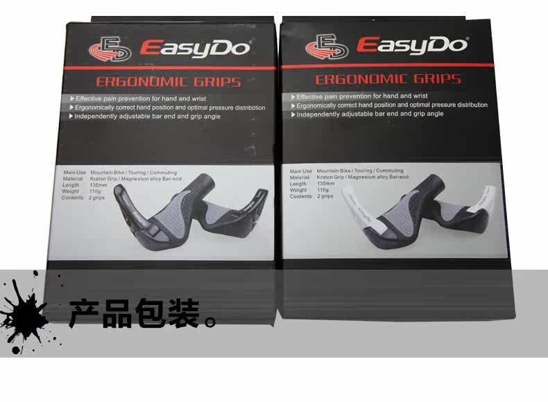 Poignées de vélo EASYDO - Ref 2352677 Image 24