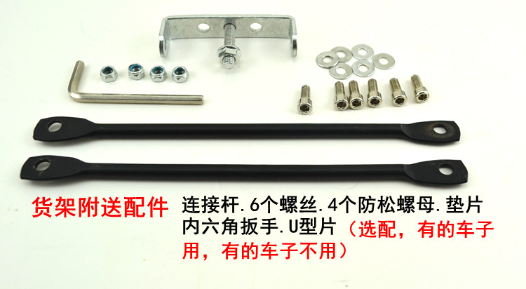 Porte-bagages pour vélo - Ref 2410265 Image 19