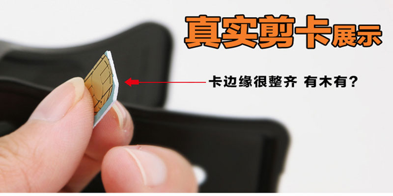 Pince pour cartes SIM - Ref 309369 Image 3