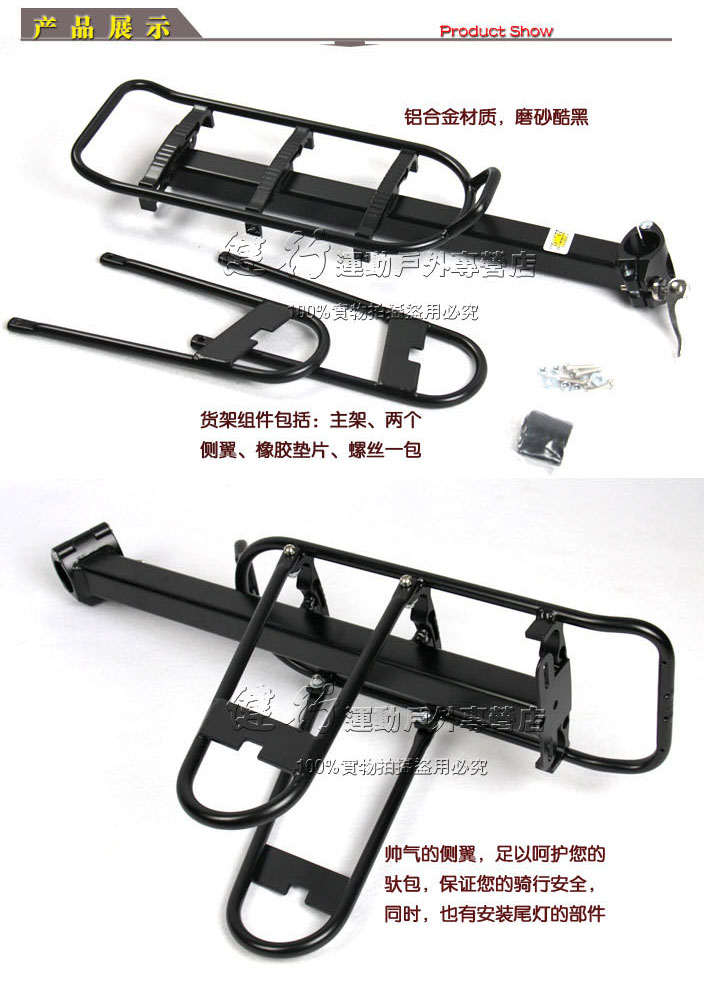 Porte-bagages pour vélo ACRONO - Ref 2425903 Image 30