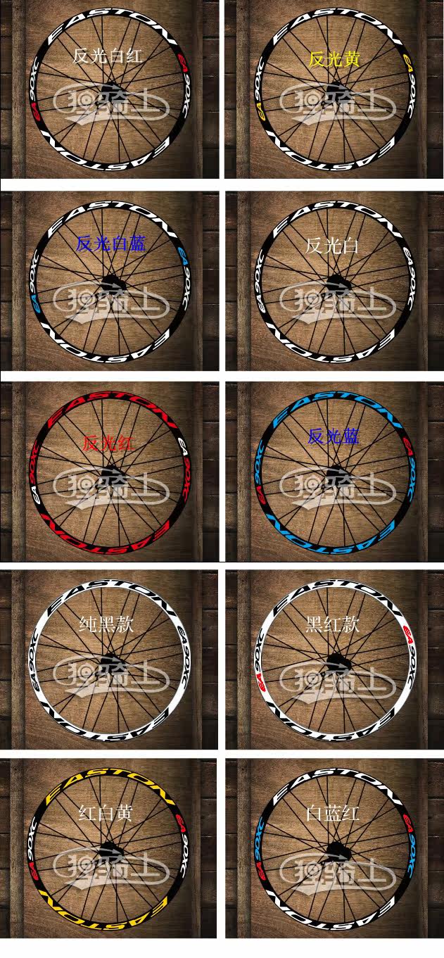 Sticker pour vélos - Ref 2277238 Image 7