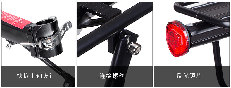 Porte-bagages pour vélo KUTOOK - Ref 2409919 Image 14