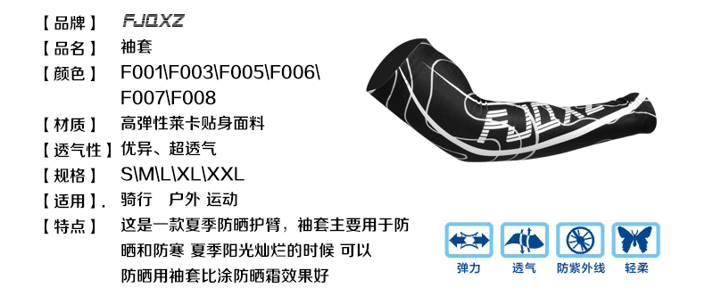 Tenue de cyclisme homme FJQXZ - Ref 2219384 Image 3