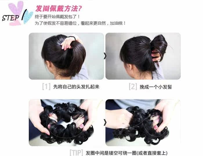 Extension cheveux - Chignon - Ref 239132 Image 9