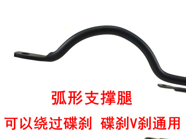 Porte-bagages pour vélo - Ref 2410265 Image 17