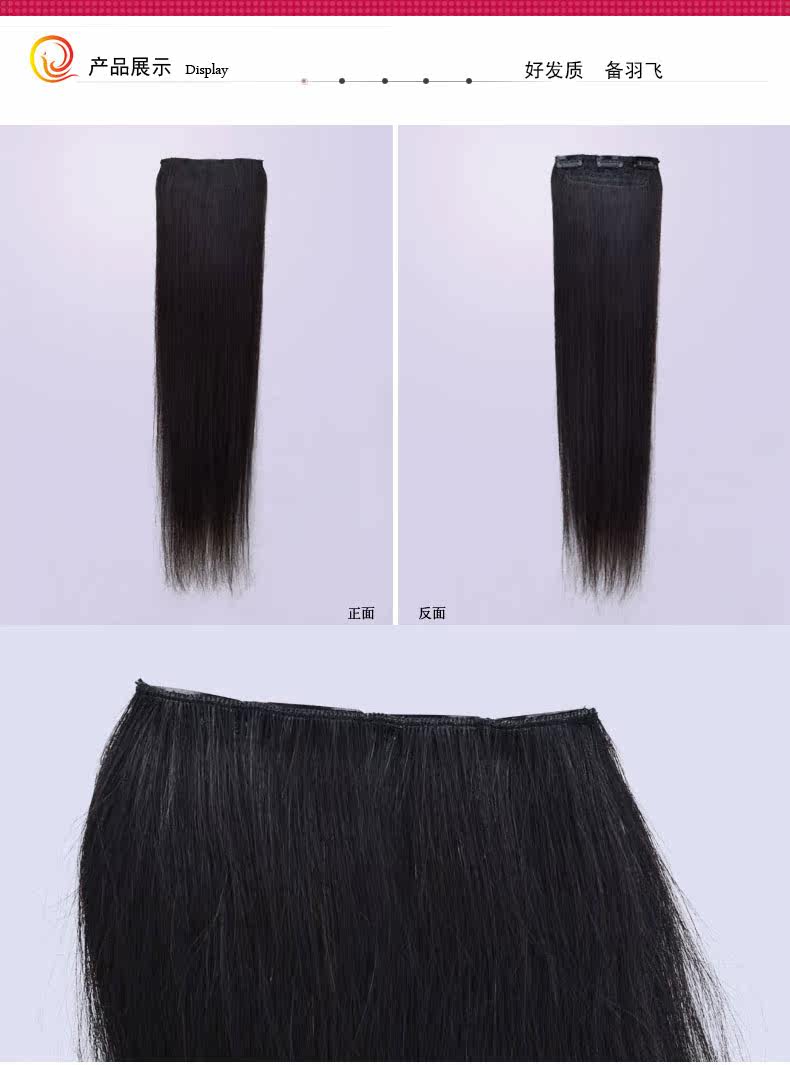 Extension cheveux - Ref 225546 Image 14