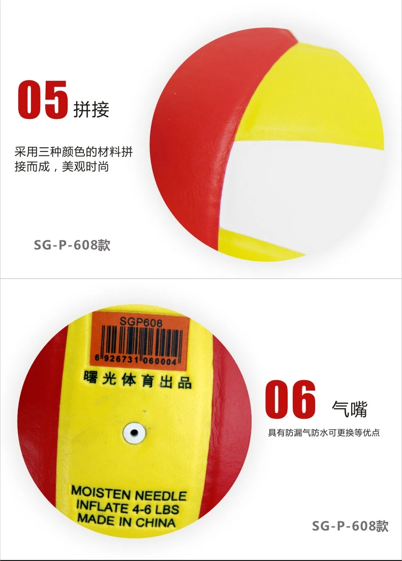 Ballon de volley-ball - Ref 2013303 Image 26
