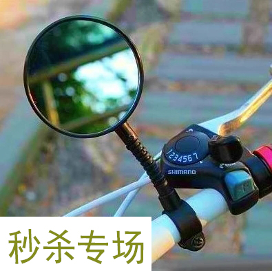 Eclairage pour vélo - feux de Valve - Ref 2403391 Image 16