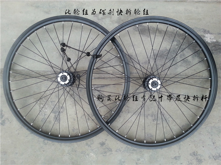 Roues de vélo Mountain Bike 26 pouces - Ref 2378712 Image 12