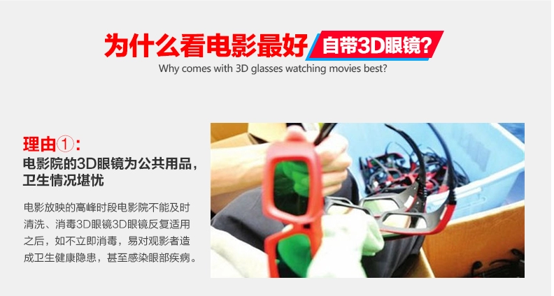 Lunettes 3D OTHER   - Ref 2620831 Image 23